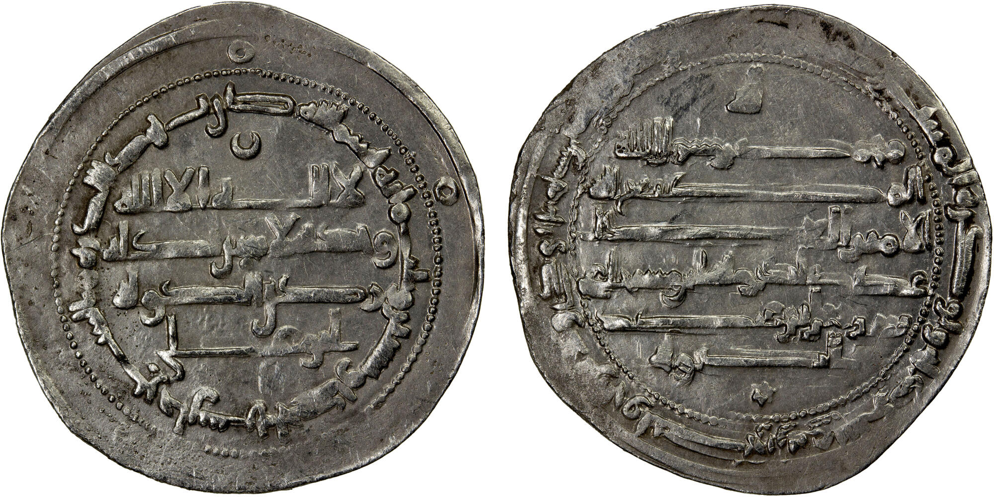 Dirham coin 56800